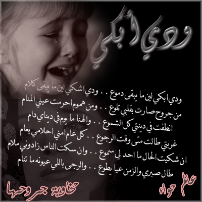 for you
